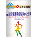 益普利生牌鈣維生素D軟膠囊