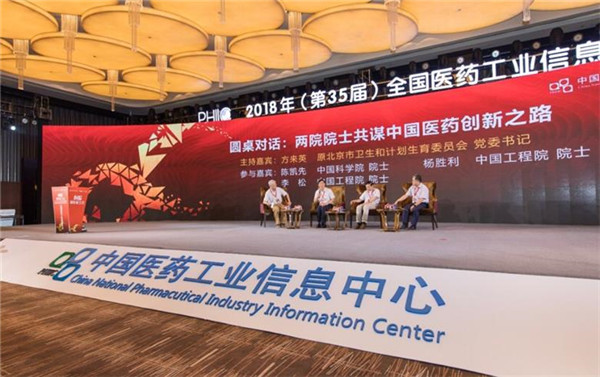 仁和集團入選2017年度中國醫藥工業百強榜