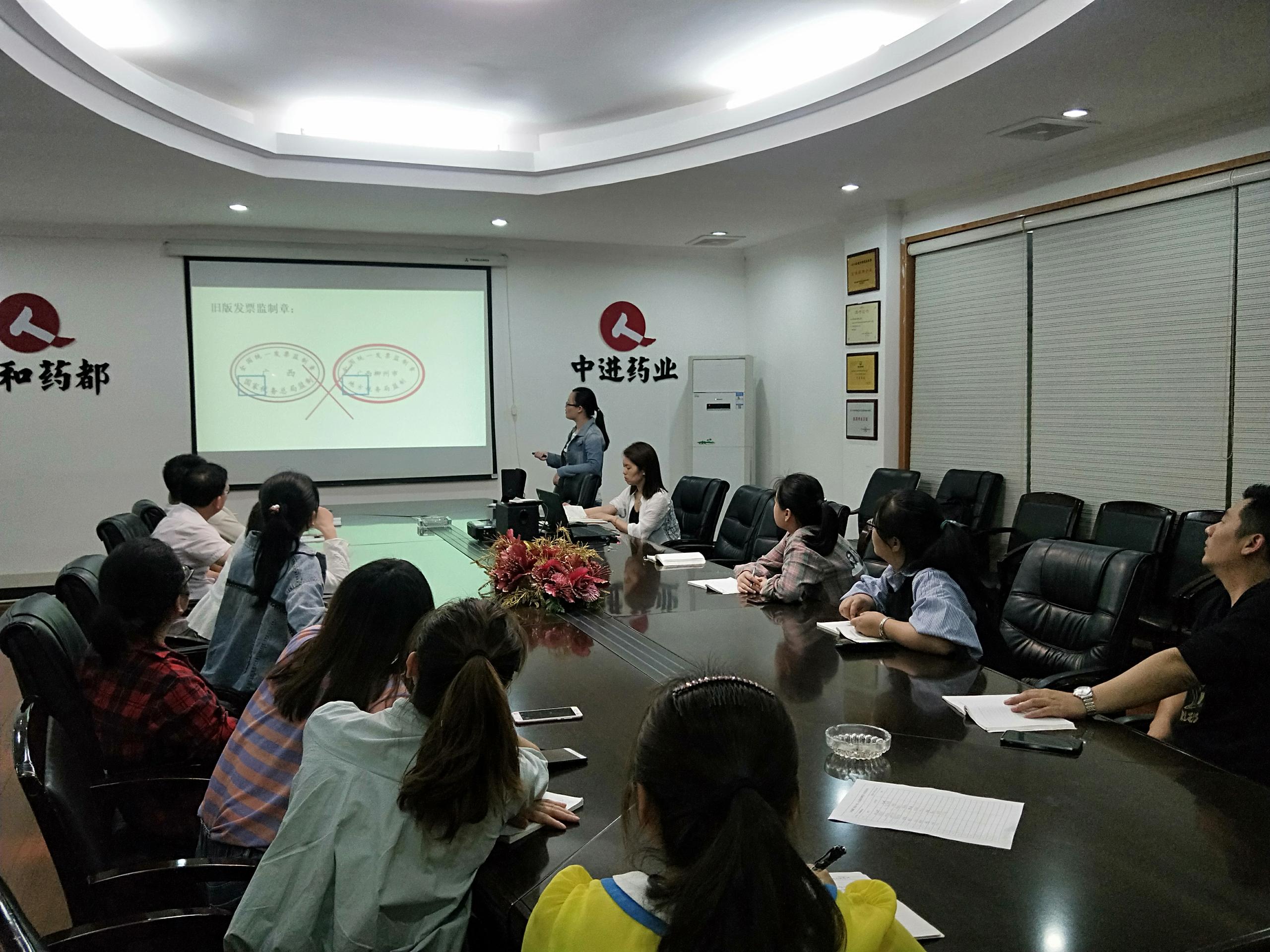 仁和康健財務(wù)部開展票據(jù)規(guī)范宣導(dǎo)