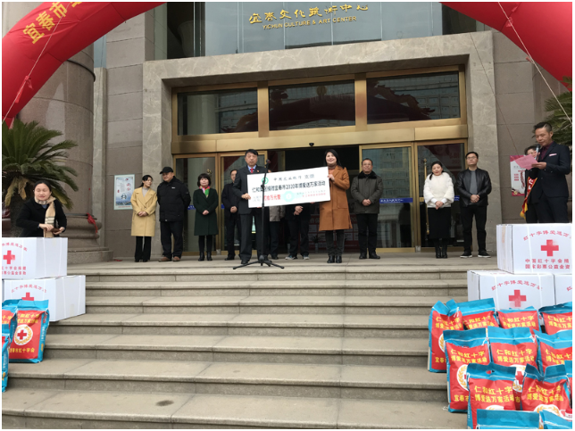 仁和為宜春“仁和紅十字博愛送萬家”活動捐款20萬元