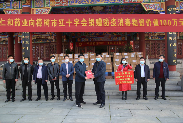 仁和藥業再次捐贈100萬元物資用于疫情防控