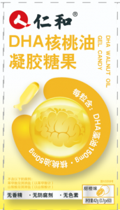 DHA核桃油凝膠糖果